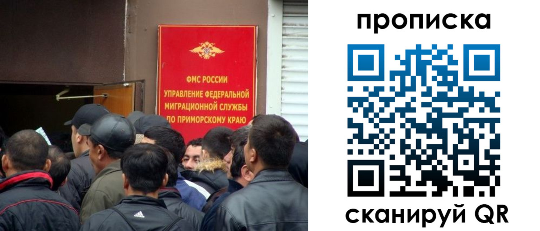 временная регистрация гарантия в Саранске