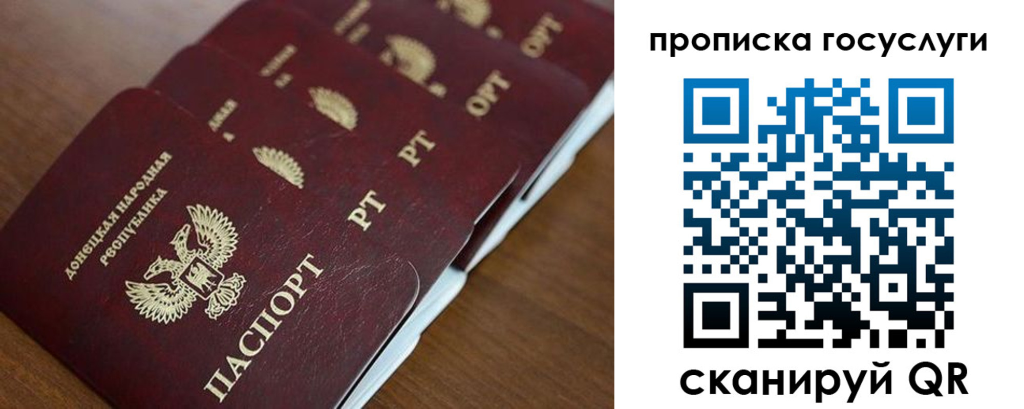 временная регистрация поиск в Саранске