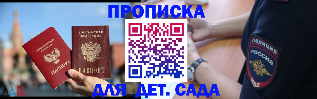 найти адрес прописки в Саранске